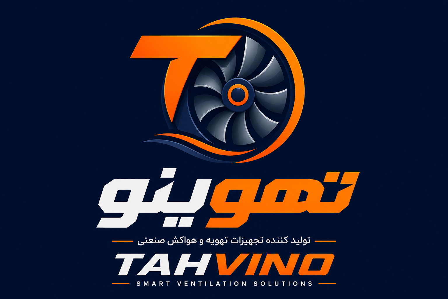 تهوینو